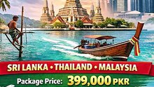 3 Countries in 1 Trip 😍 Sri Lanka 🇱🇰 Thailand 🇹🇭 Malaysia 🇲🇾 | April 2026 Group Tour from Pakistan| #NatureLoverss
