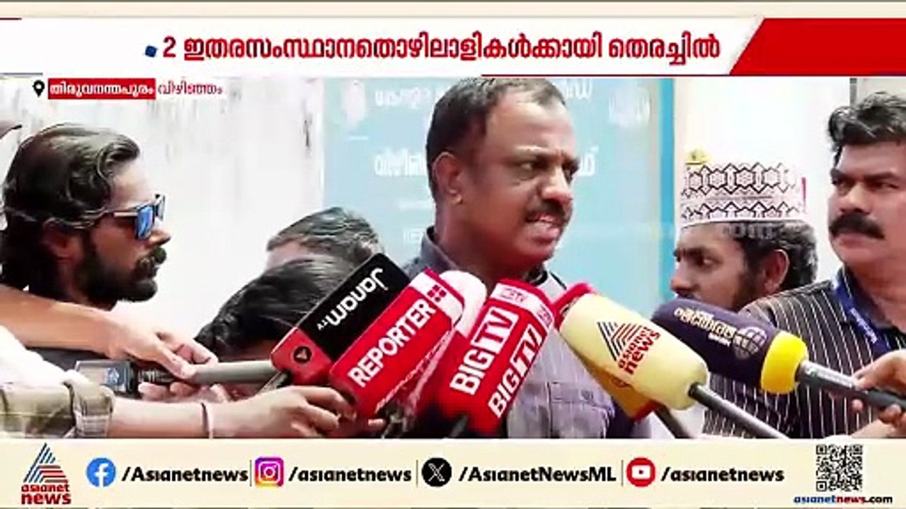 വിയറ്റ്നാം കപ്പലുമായി ഇടിച്ച് അപകടം: 9 പേരെ രക്...
