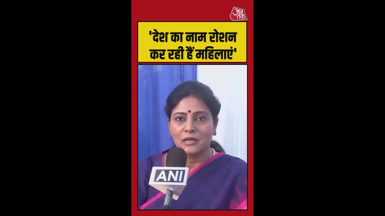 'महिला दिवस' पर अनुप्रिया पटेल का खास संदेश