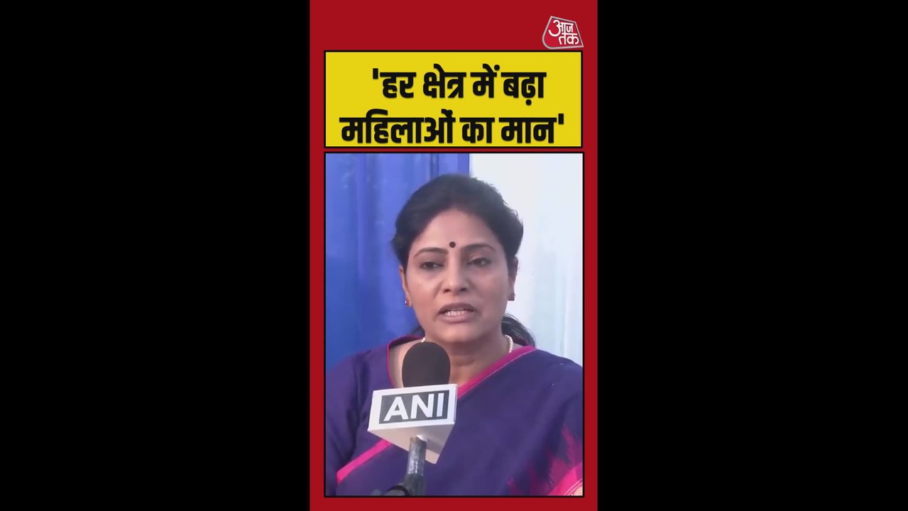 भारत की नारी पर क्या बोलीं अनुप्रिया पटेल?