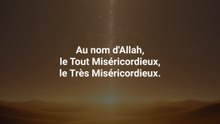 Sourate Al-Ala