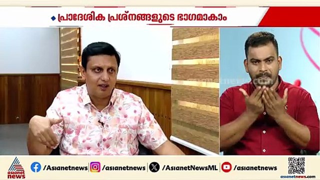 പ്രാദേശിക പ്രശ്നങ്ങളുടെ ഭാഗമാകാം പ്രതിഷേധം; ടി.സിദ്ദിഖിനെ കൂകിയ വിഷയത്തിൽ മുഹമ്മദ് റിയാസ്