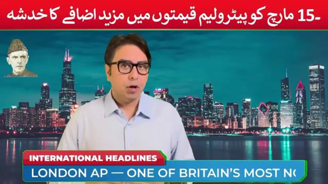 Shahbaz Gill Latest Speech | Important Political U