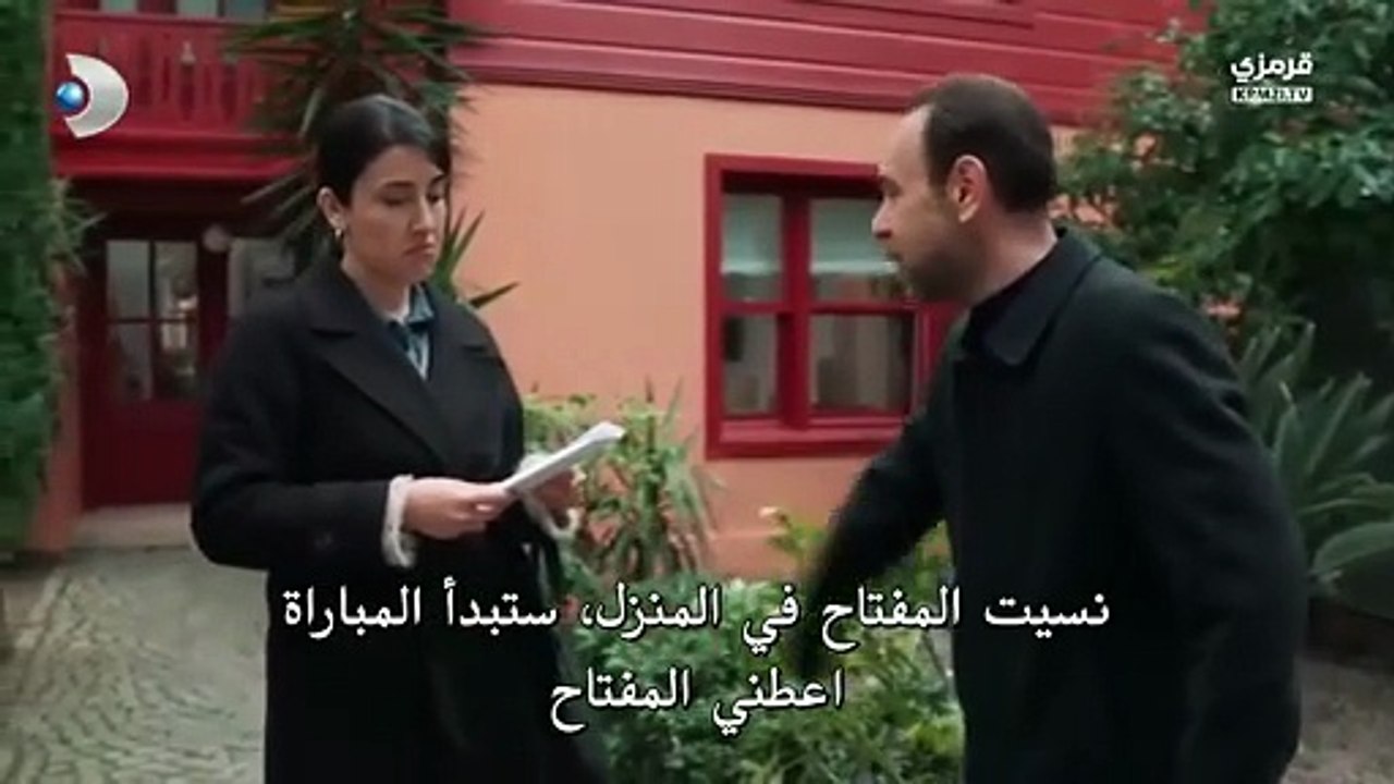 مسلسل ورود وذنوب الحلقة 20 مترجمه  جيمرى بايسال