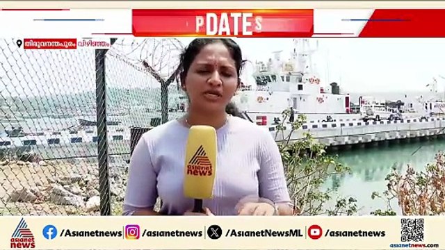 മീൻപിടിത്ത ബോട്ട് വിയറ്റ്നാം ഷിപ്പുമായി കൂട്ടിയിടിച്ചുണ്ടായ അപകടം; കാണാതായവർക്കായി തെരച്ചിൽ