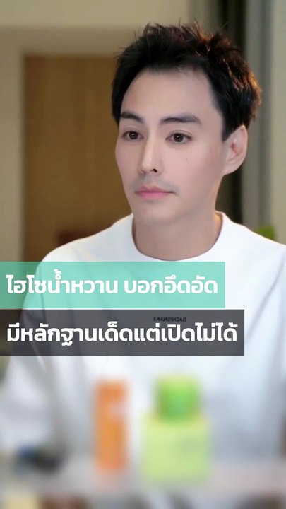ไลฟ์เดือดไม่จบ ! ไฮโซน้ำหวาน พัสวี ลั่นมีหลักฐานเด็ดแต่เปิดไม่ได้ บอกอึดอัดมาก