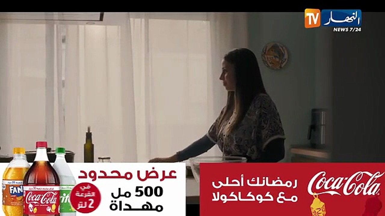 17 مولات الدار، الحلقة Moulat Dar