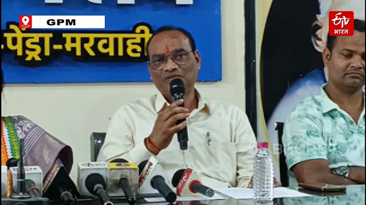 दुर्ग अफीम खेती मामला: GPM जिले में कांग्रेस ने गृहमंत्री से मांगा इस्तीफा, कहा- बीजेपी सरकार में प्रदेश बन रहा नशे की राजधानी