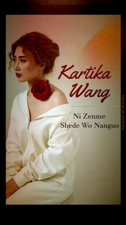 Ni Zen Me She De Wo Nan Guo (Kartika Wang - 你怎么舍得我难过) | ProgHouse 2026 | Harumslot