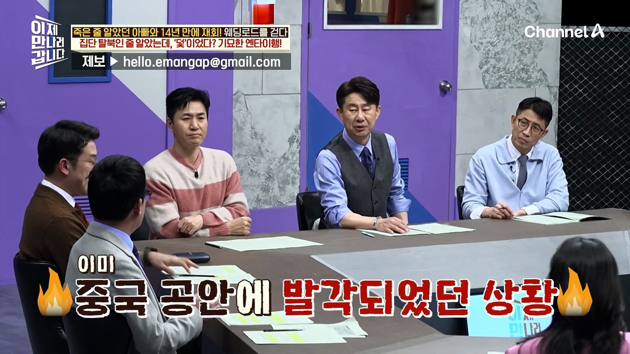 "역시 또 나를 버리는구나..." 어린 딸을 두고 탈북한 어머니! 영원한 이별을 겪어야 했던 소연