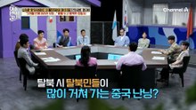 한 번의 실수로 북송이 결정된다! 살기 위해 장애인 행세를 하며 살아온 정철 씨