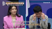 꿈에 그리던 한국 도착! 매일 술에만 의지하기 시작했다?! 아빠가 한심하게 느껴진 딸 소연