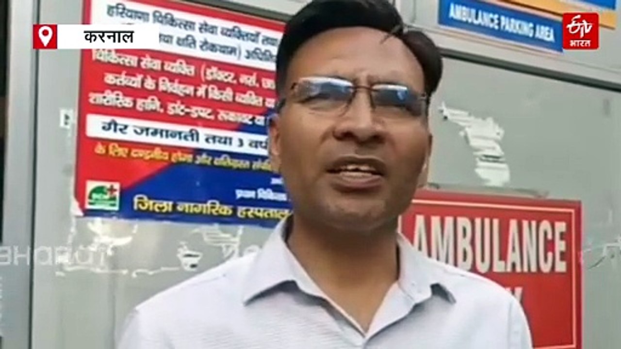 हरियाणा में डॉक्टरों ने खत्म की हड़ताल, करनाल में थाना प्रभारी समेत 7 पुलिसकर्मी निलंबित होने के बाद ओपीडी सेवाएं शुरू