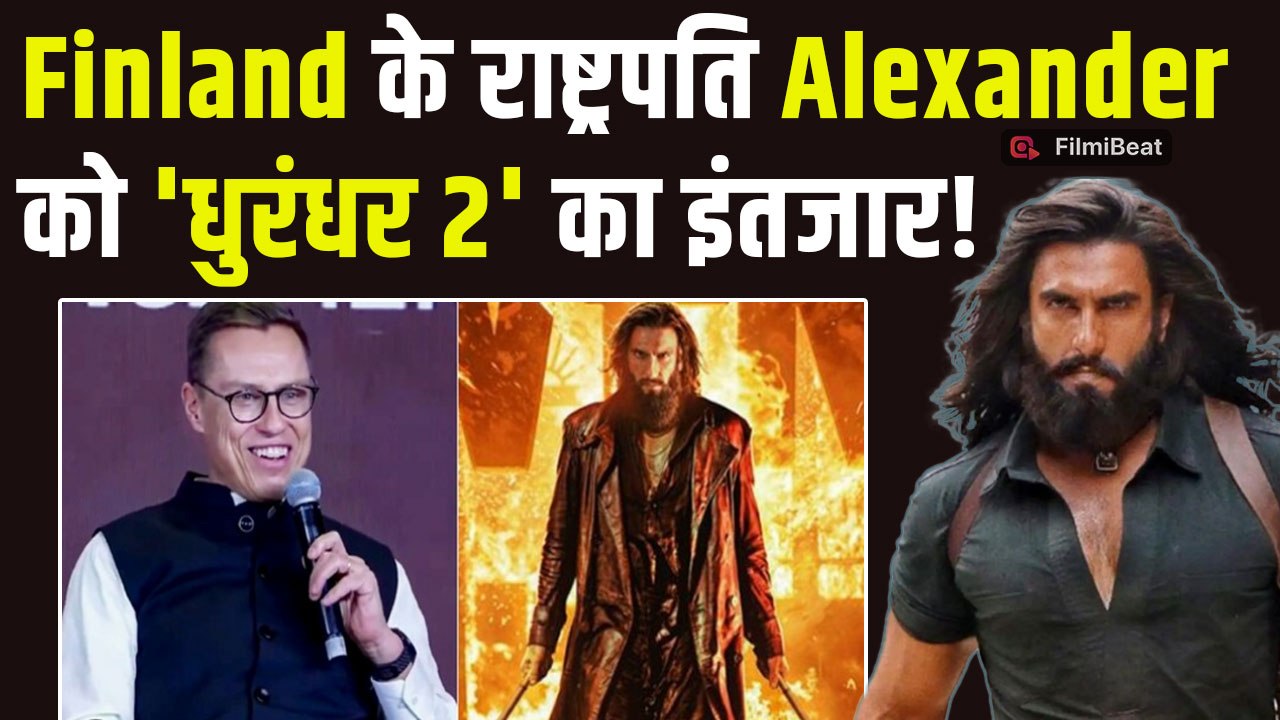 Alexander on Dhurandhar 2: धुरंधर देख Ranveer Singh के मुरीद हुए Finland President Alexander Stubb!