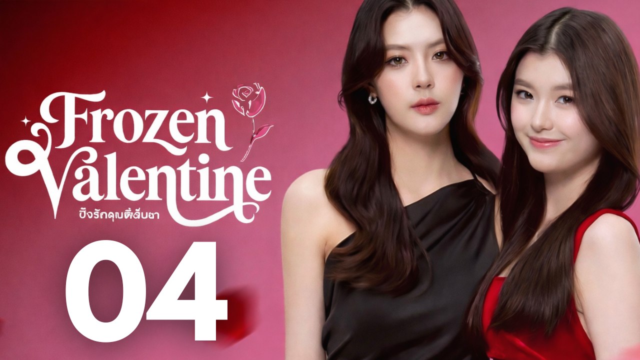 Frozen Valentine (2026) Ep 4 Eng Sub - GL Serie