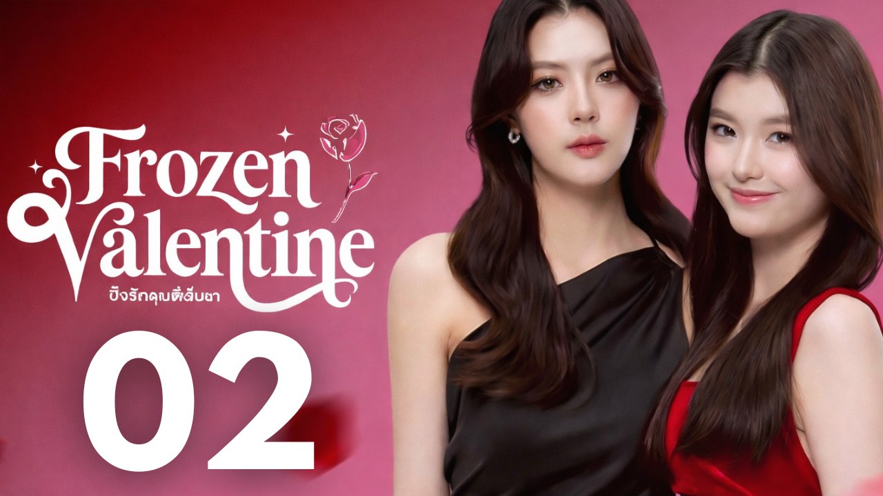 Frozen Valentine (2026) Ep 2 Eng Sub - GL Serie