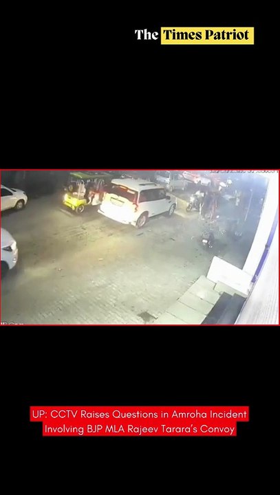 UP: CCTV Raises Questions in Amroha Incident Involving BJP MLA Rajeev Tarara’s Convoy