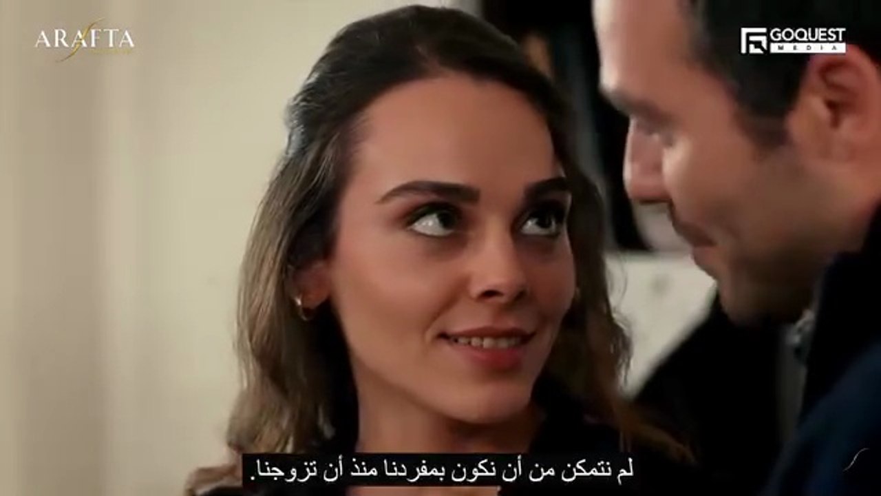 مسلسل الاعراف الحلقة 80 مترجمة