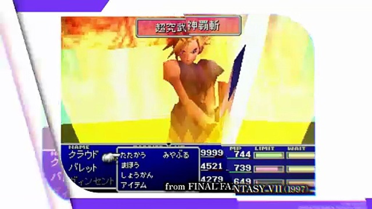 Dissidia Duellum Final Fantasy Official Cloud Strife Trailer
