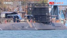 潛艦海鯤號持續靠港調校 軍事觀察家研判：將「跨夜」潛航測試