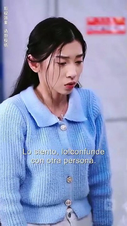 Eres mi tesoro