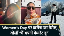 Women’s Day पर Glamorous तस्वीरें शेयर कर Kareena Kapoor बोलीं, 'MAIN APNI FAVOURITE HOON'