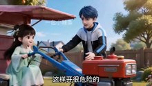 呆萌兕子周遊記  #donghua #chineseanime #anime #animation #kids #animatedmovies