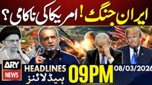 US Is Losing War Against War? | ARY News 9 PM Headlines | 8th  March  2026
