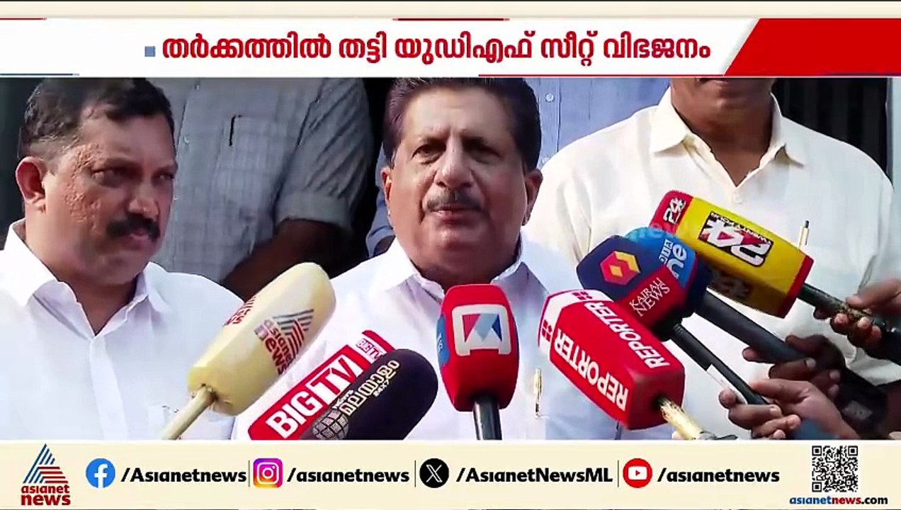 എങ്ങുമെത്താതെ യുഡിഎഫിലെ സീറ്റ് വിഭജനം; വിട്ടുവീഴ്ചയ്ക്കില്ലാതെ പി.ജെ ജോസഫ്