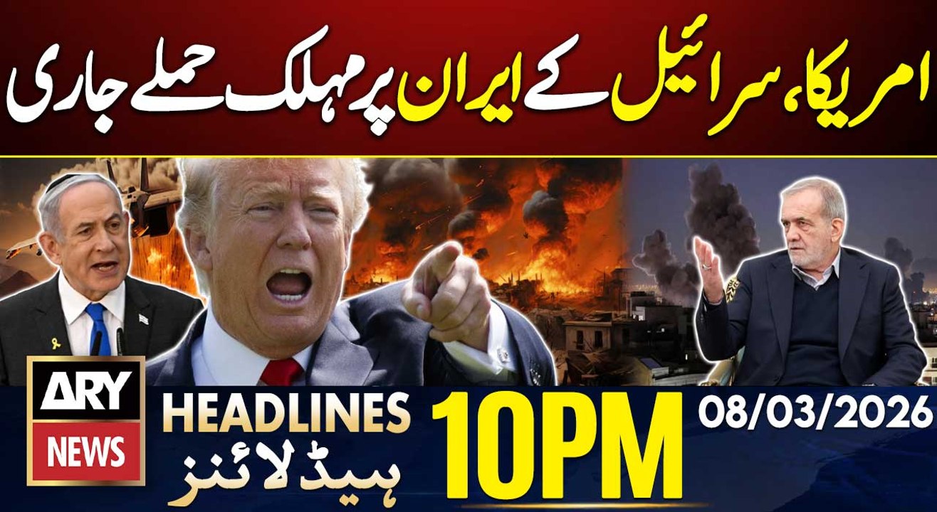 US, Israel continue deadly attacks on Iran | ARY News 10 PM Headlines | 8th  March  2026