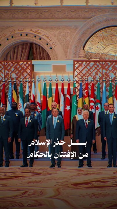 🔴  محاسبة الحاكم حق وواجب