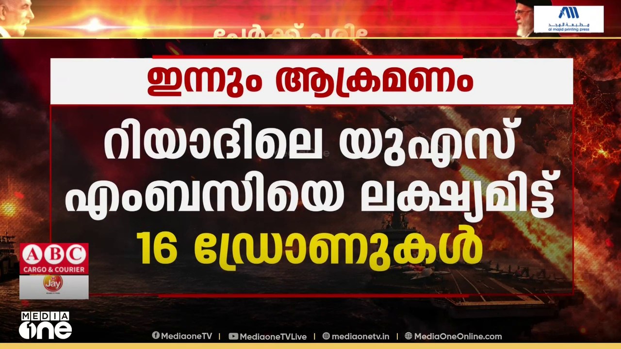 റിയാദ് അൽ ഖർജിൽ മിസൈൽ പതിച്ച് ഇന്ത്യൻ പൗരൻ അടക്കം രണ്ട് പേർ മരിച്ചു...