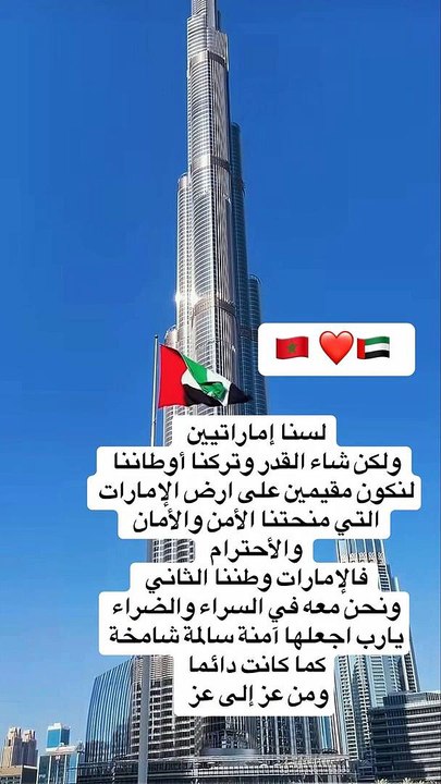 مسلسل هي كيميا الحلقة 20