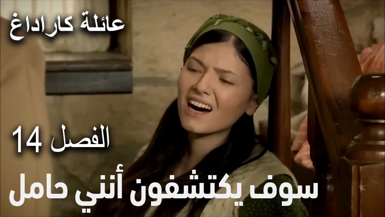 سوف يكتشفون أنني حامل.