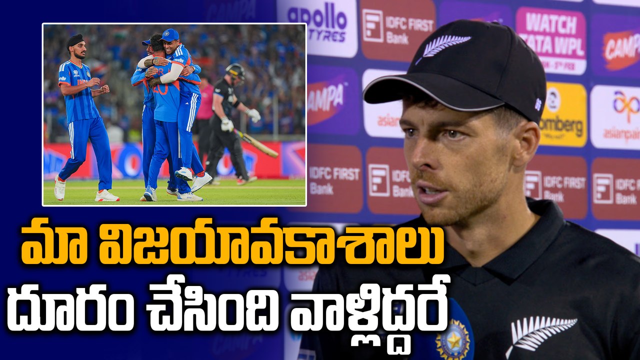 IND vs NZ Final : Mitchell Santner Post Match Reaction | T20 World Cup 2026 | Oneindia Telugu