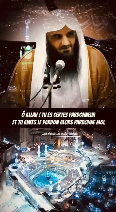 Quelle invocation dire pendant la nuit du destin ❓