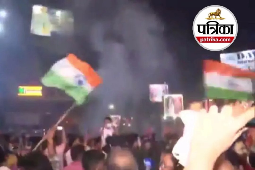 Raipur: भारत तीसरी बार T20 वर्ल्ड कप चैंपियन, र...