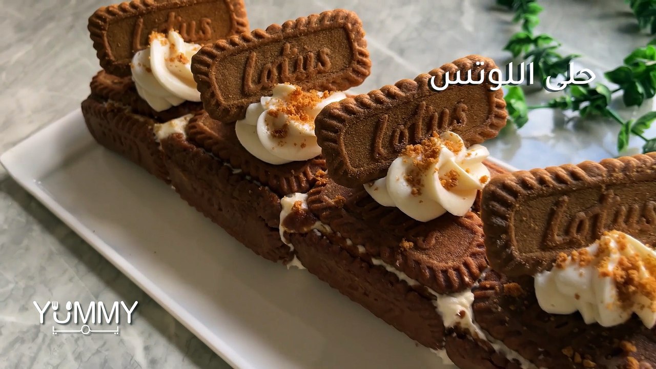 حلى اللوتس