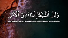 ﴿ وَقَالَ ٱلشَّيۡطَٰنُ لَمَّا قُضِيَ ٱلۡأَمۡرُ إِنَّ ٱللَّهَ وَعَدَكُمۡ وَعۡدَ ٱلۡحَقِّ ﴾