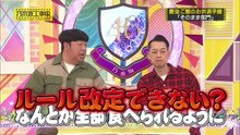 乃木坂46の動画 N46V - Nogizaka46 -  乃木坂工事中  動画 2026年03月9日