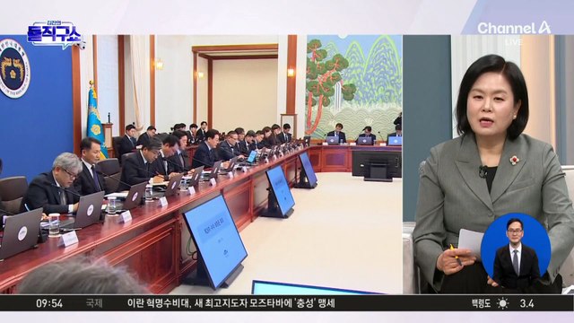 [핫피플]이 대통령, 당내 강경파 겨냥?…“초가삼간 태우는 결과 되지 않게 조심”