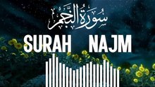 Surah an Najm ki beautiful QURAN tilawat