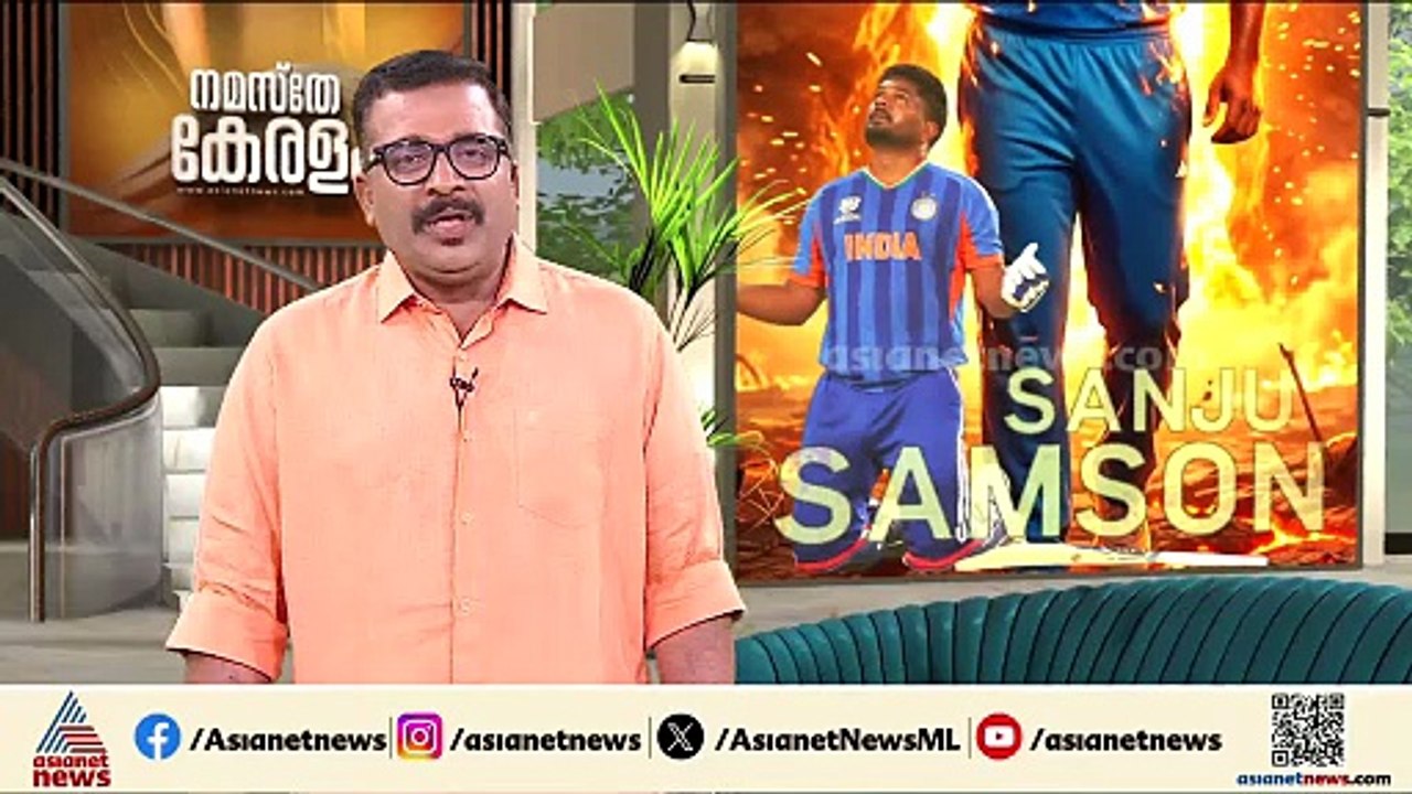 സഞ്ജു... സഞ്ജു... കടൽ കരുത്തുള്ള തിരുവനന്തപുരത്തിന്റെ പുത്രൻ; T20 ലോകകപ്പ് വിജയ ആവേശത്തിൽ വിഴിഞ്ഞം