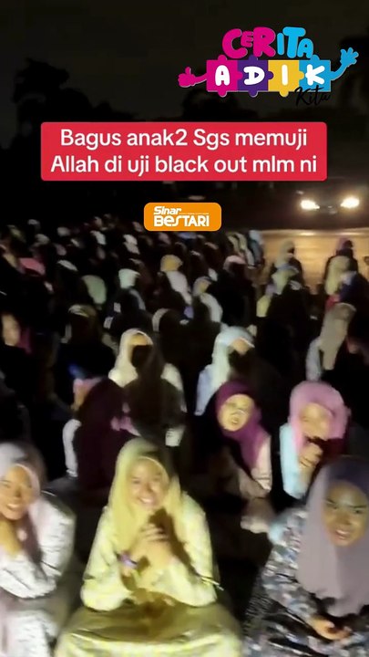 Memuji ALLAH