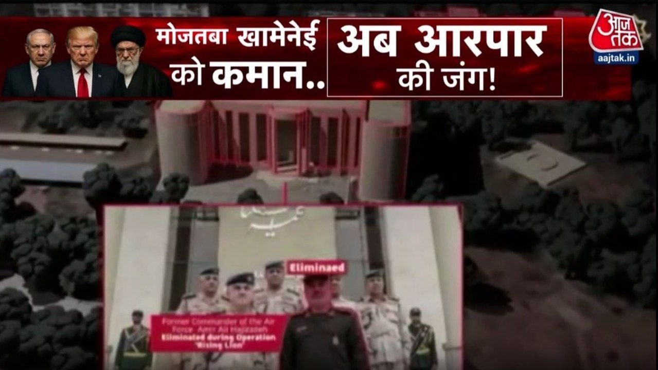 IDF का IRGC पर बड़ा दावा, इन जगहों को निशाना बन...