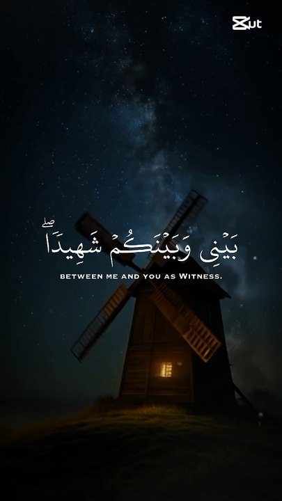 Quran