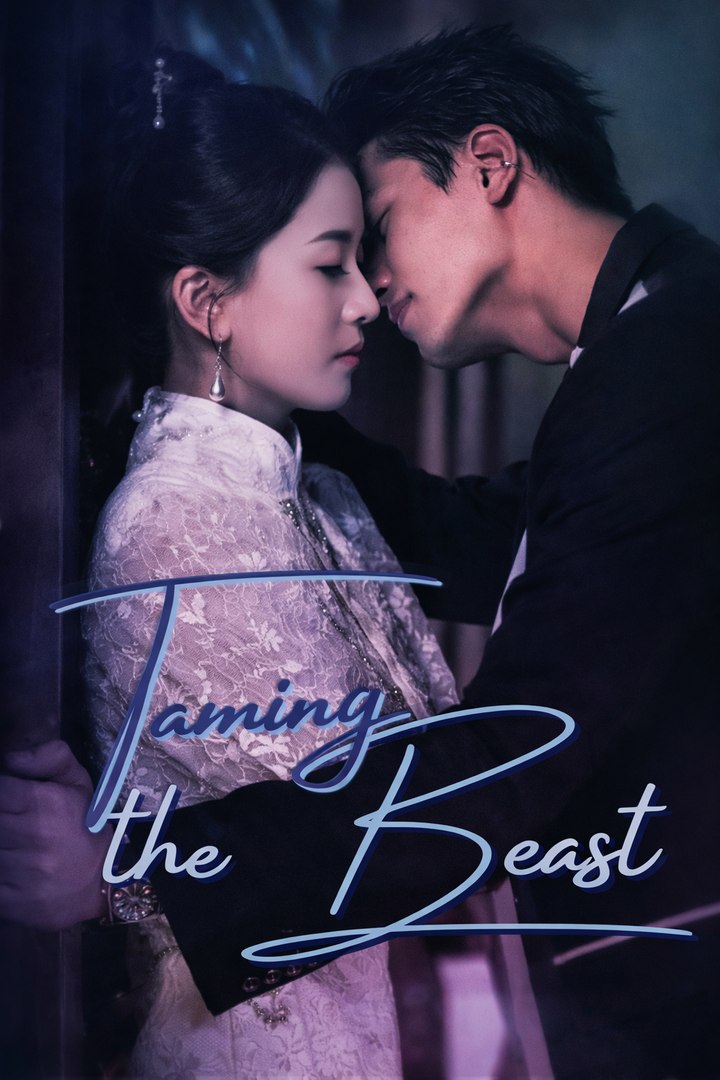 ⁣Taming the Beast- Drama Movie English Sub