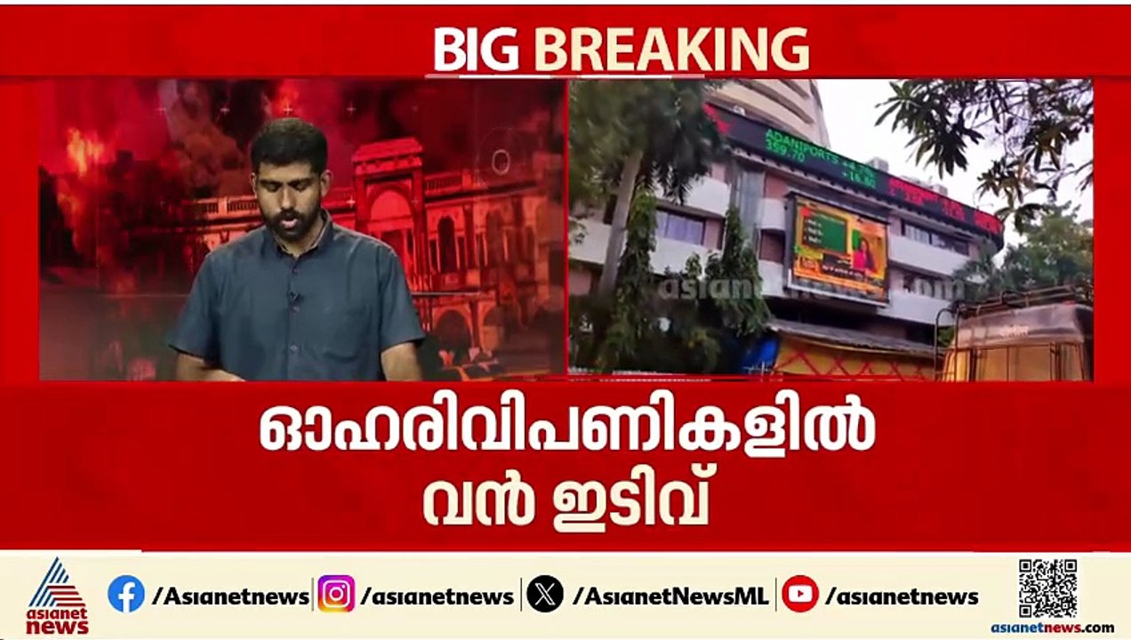 പശ്ചിമേഷ്യൻ സംഘർഷം നീളുന്നു; കുതിച്ചുകയറി ക്രൂഡ് ഓയിൽ വില, ഓഹരിവിപണികളിൽ വൻ ഇടിവ്