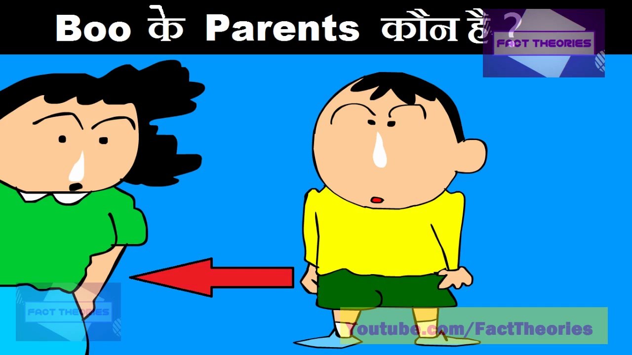 Who is Boo Parents? | Boo Ke Parents Kaun Hain? - Shinchan Hindi