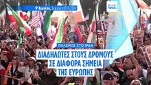 Ειδήσεις | 9 Μαρτίου 2026 - Πρωινό δελτίο